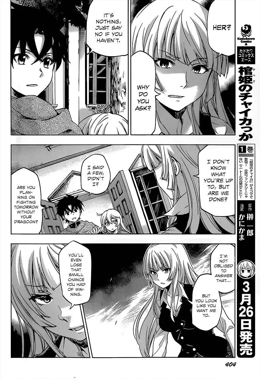 Hitsugime no Chaika Chapter 24 14